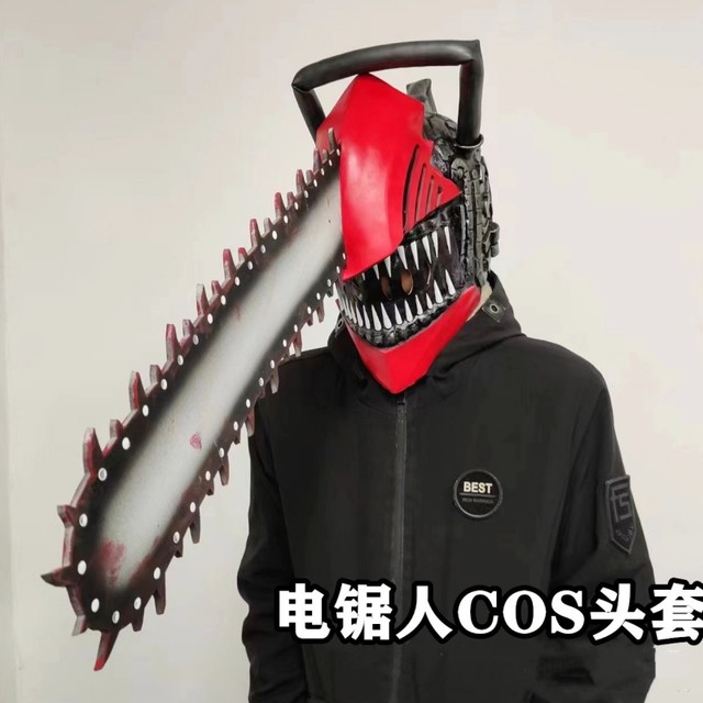 2023 Chainsaw Man Cosplay Helmet Denji Mask Chainsawman Devil Latex  Headwear Anime Figures Dress Up Props Model Halloween Gifts - AliExpress